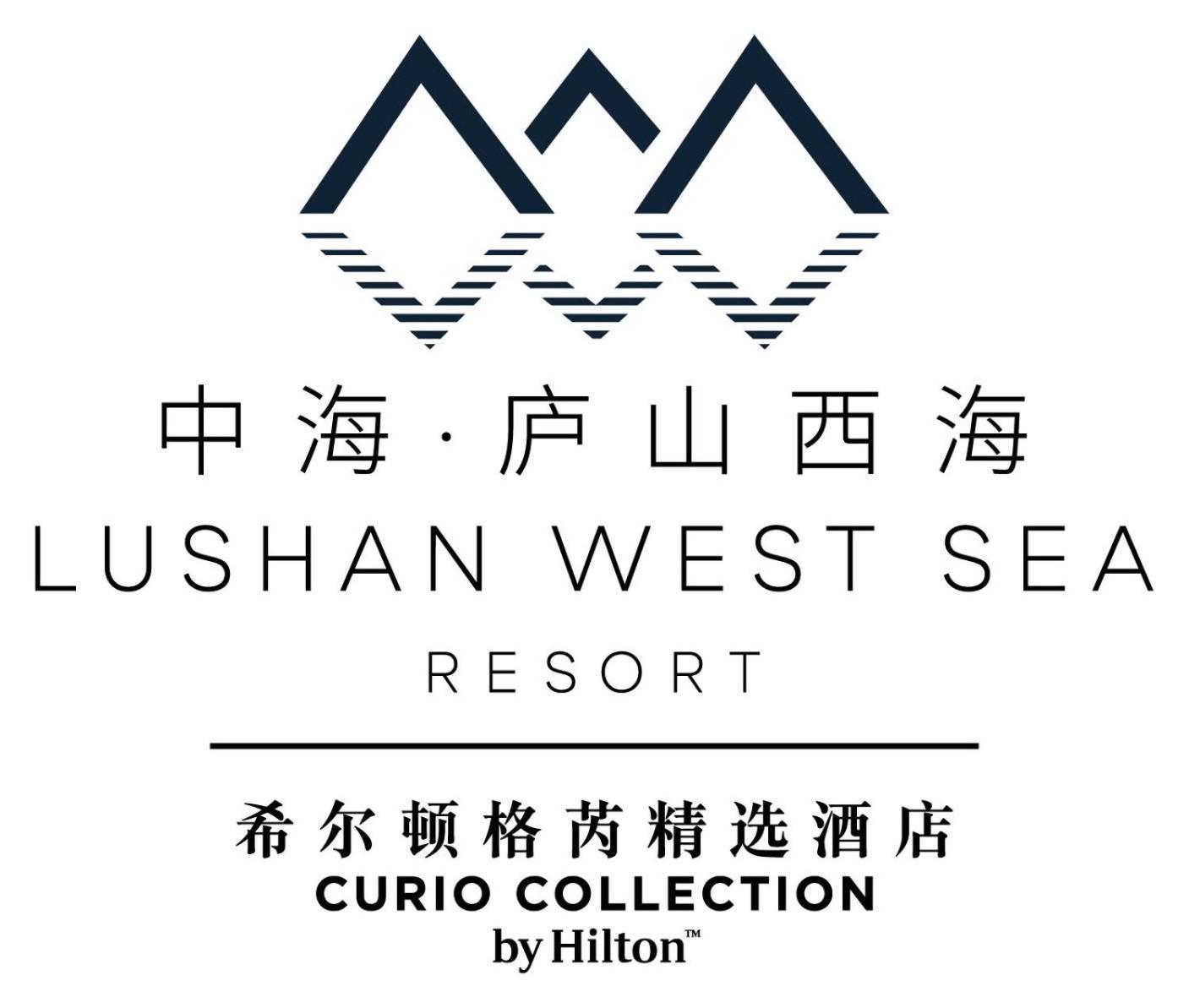 Lushan West Sea Resort, Curio Collection By Hilton Jiujiang  Екстер'єр фото